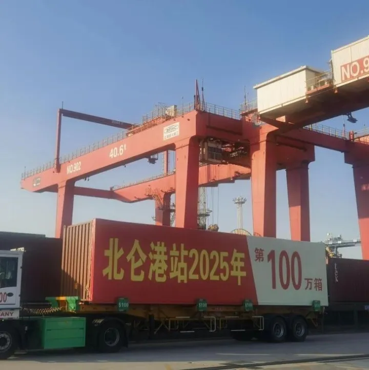 全国首个“百万箱级”铁路港站在宁波舟山港诞生