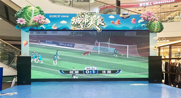 不止赛场燃！从绿茵狂欢到全域消费 辽宁撬动赛事经济新增量_fororder_黄非加急2