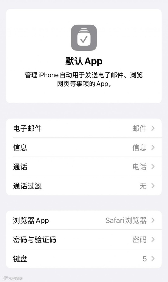 iOS 18.2正式版重磅更新:超多新功能!