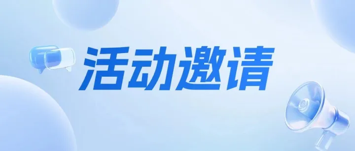 合规讲座丨“调解在香港的可持续发展及实践”线上讲座
