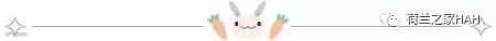 兔子胡萝卜萌图