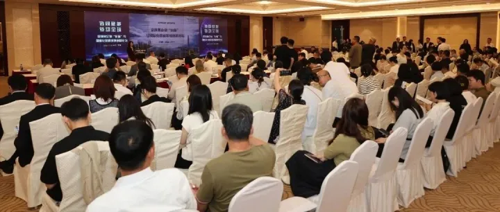 理事会出席京津冀企业“出海”与国际化营商环境创新论坛，详述俄罗斯为中国企业带来的发展机遇