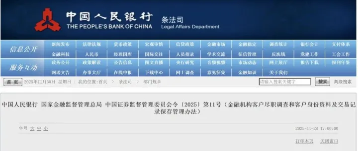 重磅！跨境汇款“最严新规”落地！1000美元起核查身份，以后跨境汇款更难了？