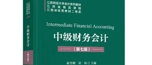 权威声音 | 云上南昌<em>数据</em>资产入表案例<em>写入</em>高校教材