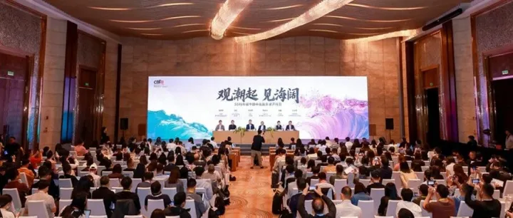 中国中免成功举办2025年度投资者开放日活动