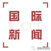 国际新闻 | Crypto Exchange <em>Kraken</em> Buys NinjaTrader for $1.5 Billion