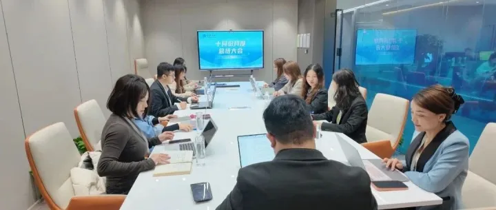 十月，完美收官！宝辰十月月度总结大会圆满举行