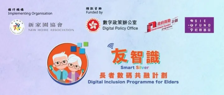 【現正招募】數<em>碼</em>檢<em>測</em>工作坊