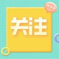 <em>东航</em>、南航、<em>国航</em>、<em>海航</em>、春秋等10家航司被约谈