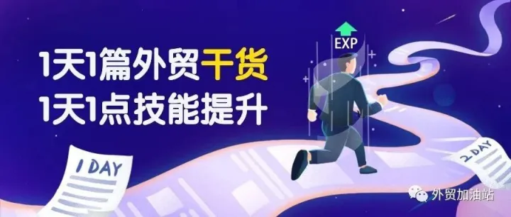 2026年外贸推广渠道大盘点：谷歌SEM/SEO、海外B2B平台、海外社交媒体、海关数据、国际展会全覆盖
