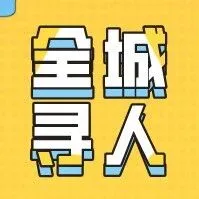 “岗位超市”——2025年12月3日克拉玛依区招聘信息