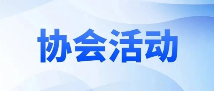 活动邀请 | AI+<em>行业</em><em>应用</em>优秀<em>解决方案</em>