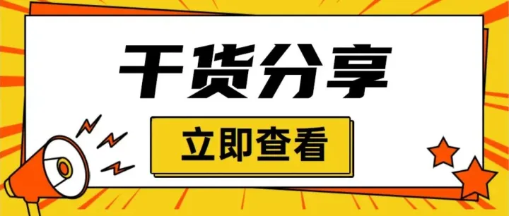 干货|谷歌广告 VS 社媒广告，哪个更适合B2B的推广?