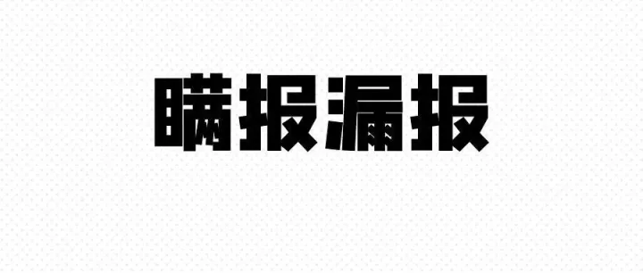 工厂瞒报危险品，货代能对工厂罚款不？