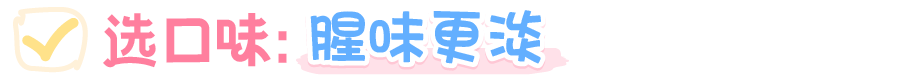 伊可新_画板 1 副本 5.png