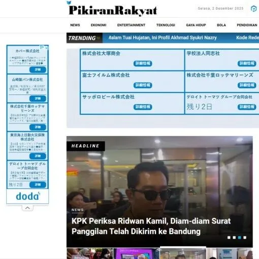 印尼权威媒体Pikiran Rakyat：中国品牌本地化传播的理想海外发稿平台