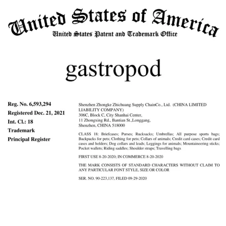 Albion Brand <em>Foundry</em> 再次集中起诉！常见英文词印花或涉侵权