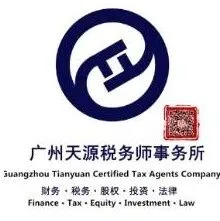 村企合作土地从原有性质（如耕地、荒地、集体建设用地等）流转至房地产开发公司的程序