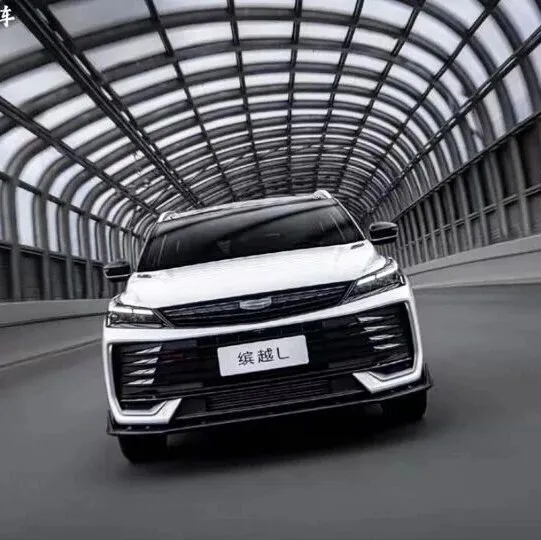 Geely Coolray L Battle Edition is <em>now</em> available