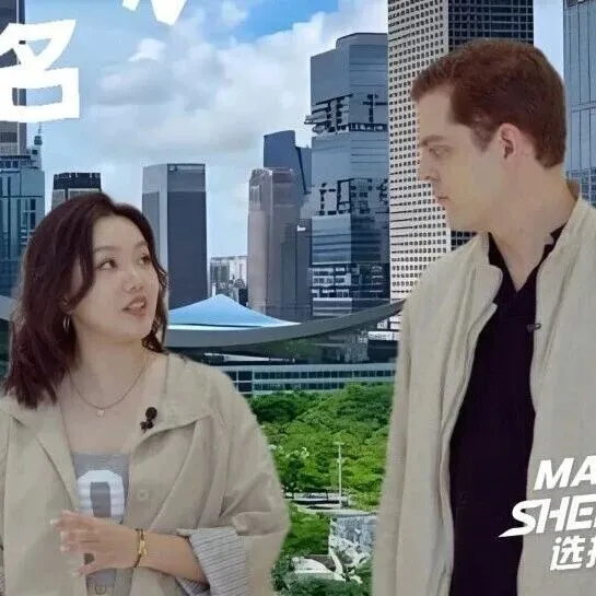 Make it Shenzhen 选择深圳 ⑩ | Futian: in <em>Fu</em>'s name “福气之田” 机遇无限