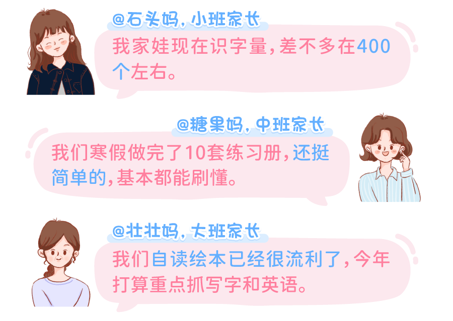 伊可新_画板 1 副本 7.png