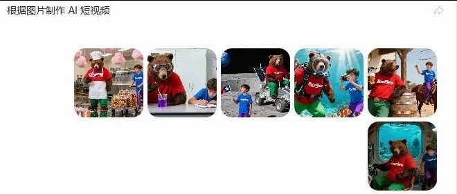 <em>豆包</em>超能模式下制作和剪辑<em>视频</em>