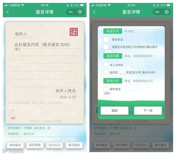 2020 年近 7 万人立 “微信遗嘱”,90 后最关注支付宝 / 微信 / QQ / 游戏账号等虚拟财产