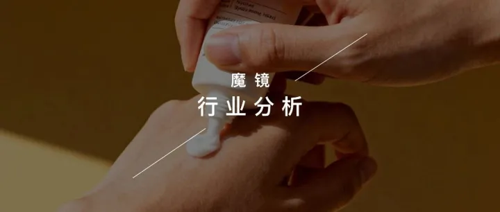 景区文创护手霜线上销售翻倍增长，情感需求与品质诉求驱动下的差异化竞争