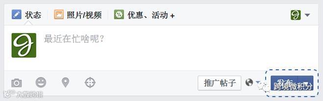 Facebook主页如何发帖子?Facebook最佳发帖时间