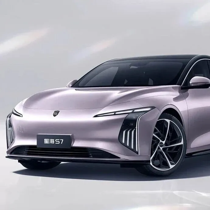 The 2026 Forthing <em>S7</em> has announced its selling price