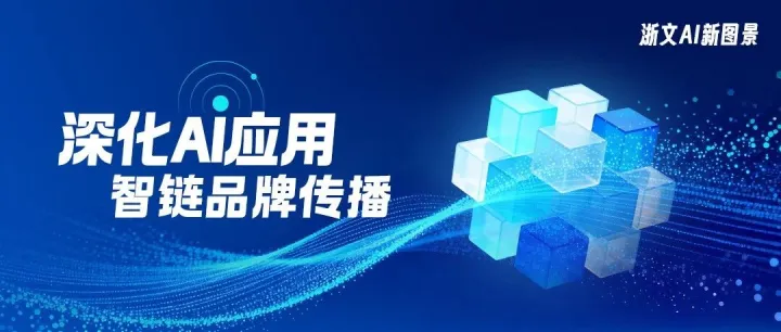 谷歌Gemini 3.0正式发布，AI应用要大变天？！