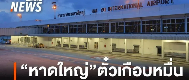 泰国机<em>票价</em>格最高飙<em>到</em>近1万？