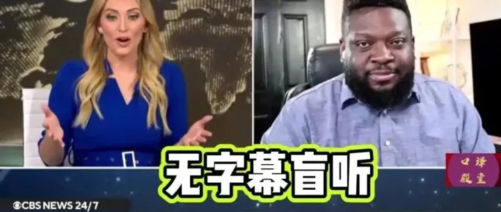 纯英新闻采访对话听力大挑战| What is Stablecoin? （什么是稳定币？）