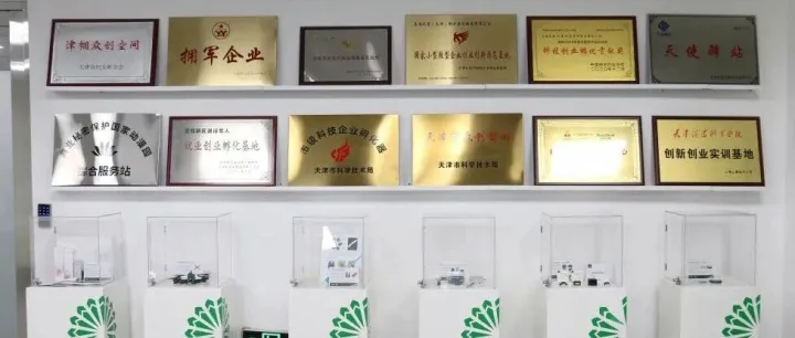 获评优秀！启迪之星（天津·生态城）孵化400+企业、带动纳税近4亿