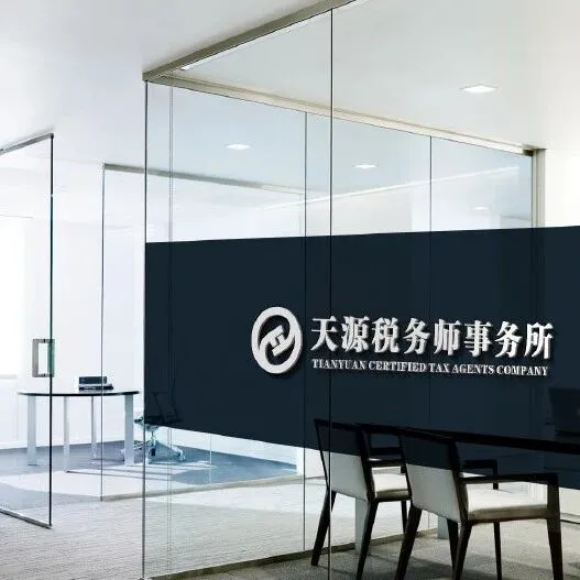 房地产中心的售楼中心、会所的建造成本在土地增值税税前扣除的标准？