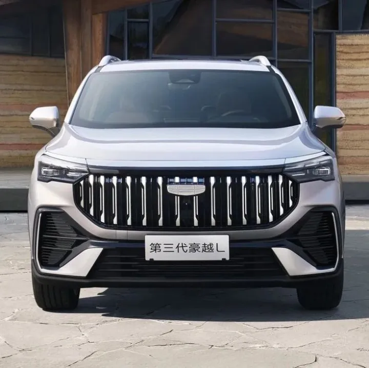 The new Geely Haoyue <em>L</em> is officially launched