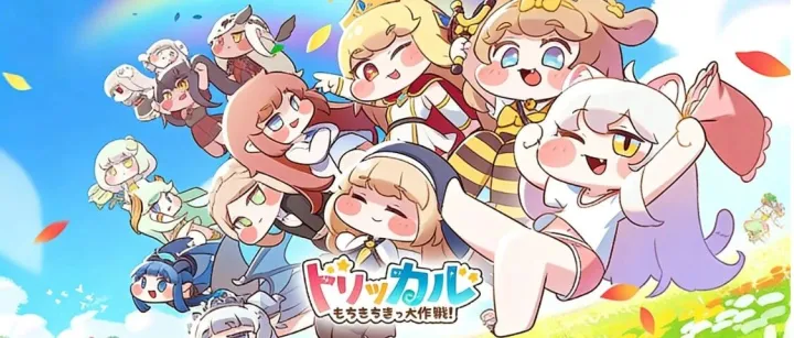 B站代理新游，Trickcal嘟嘟脸是否能成为B站严选