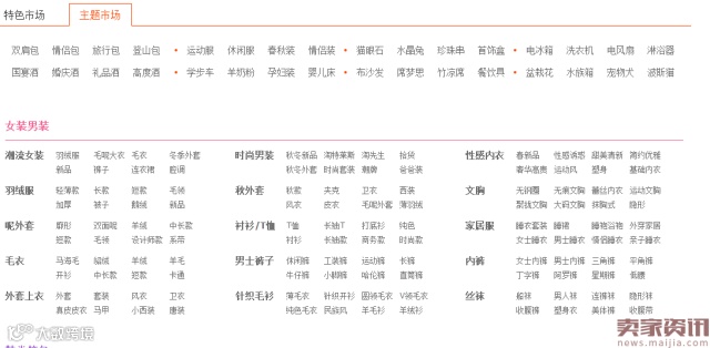 2017最具影响力爆料干货,学会不愁出单