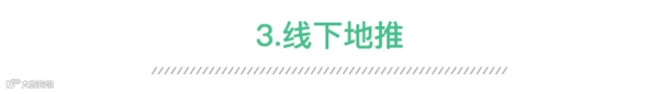 用100万预算买来的广告投放泣血建议