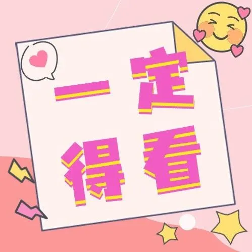 还能这么玩！深铁社区“摇人”打比赛，奖品居然是天王杯门票！