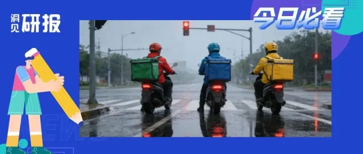 饿了么闪现美国街头，美团净亏200亿！外卖市场谁与争锋