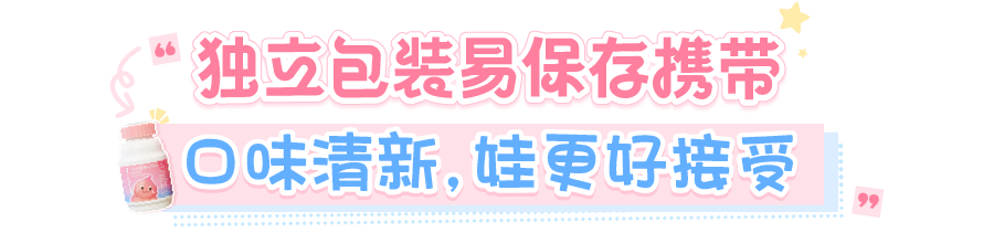 伊可新_画板 1 副本 3.png