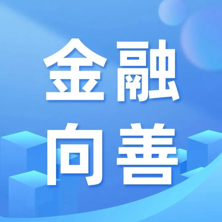 金融向善 | 弘毅投资捐赠1000万港元，驰援香港大埔火灾救援！