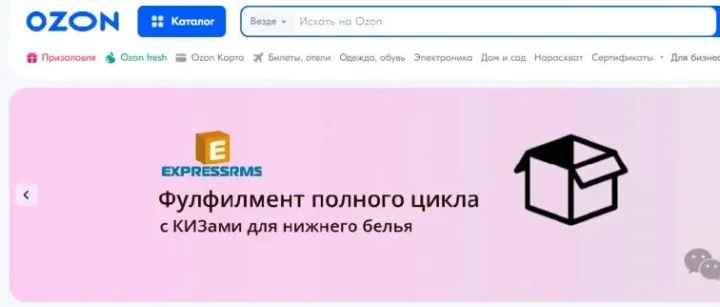 跨境电商想爆单？选品这7个坑别踩，3招教你挑对货！