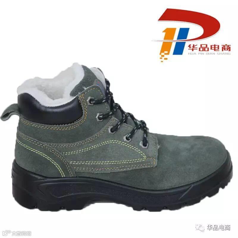 潍坊安全防护鞋