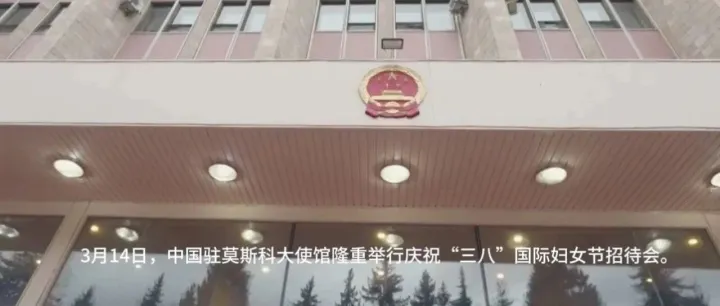 经济中的女性：中国、俄罗斯—引领世界经济增长的新动力