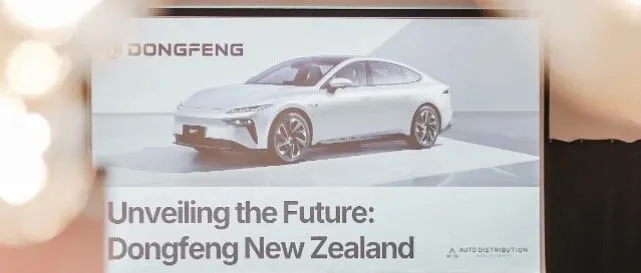 东风乘用车海外事业部在新西兰举行DONGFENG BOX（东风奕派纳米01海外版）上市发布会｜出海动态