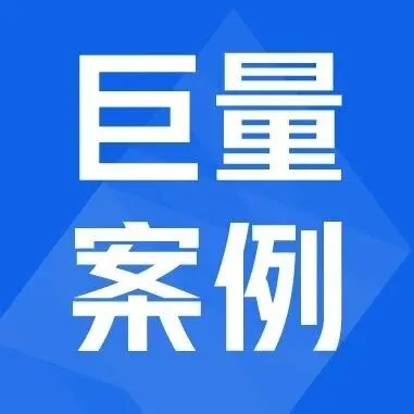 搜索广告有效投入标杆案例第四期：教育行业精准获客可复制路径