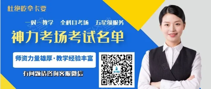尉氏神力驾校考场12月4日科目四丶科目一考试到场时间名单-敬请准时参加