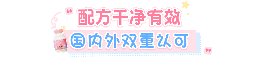 伊可新_画板 1 副本 2.png